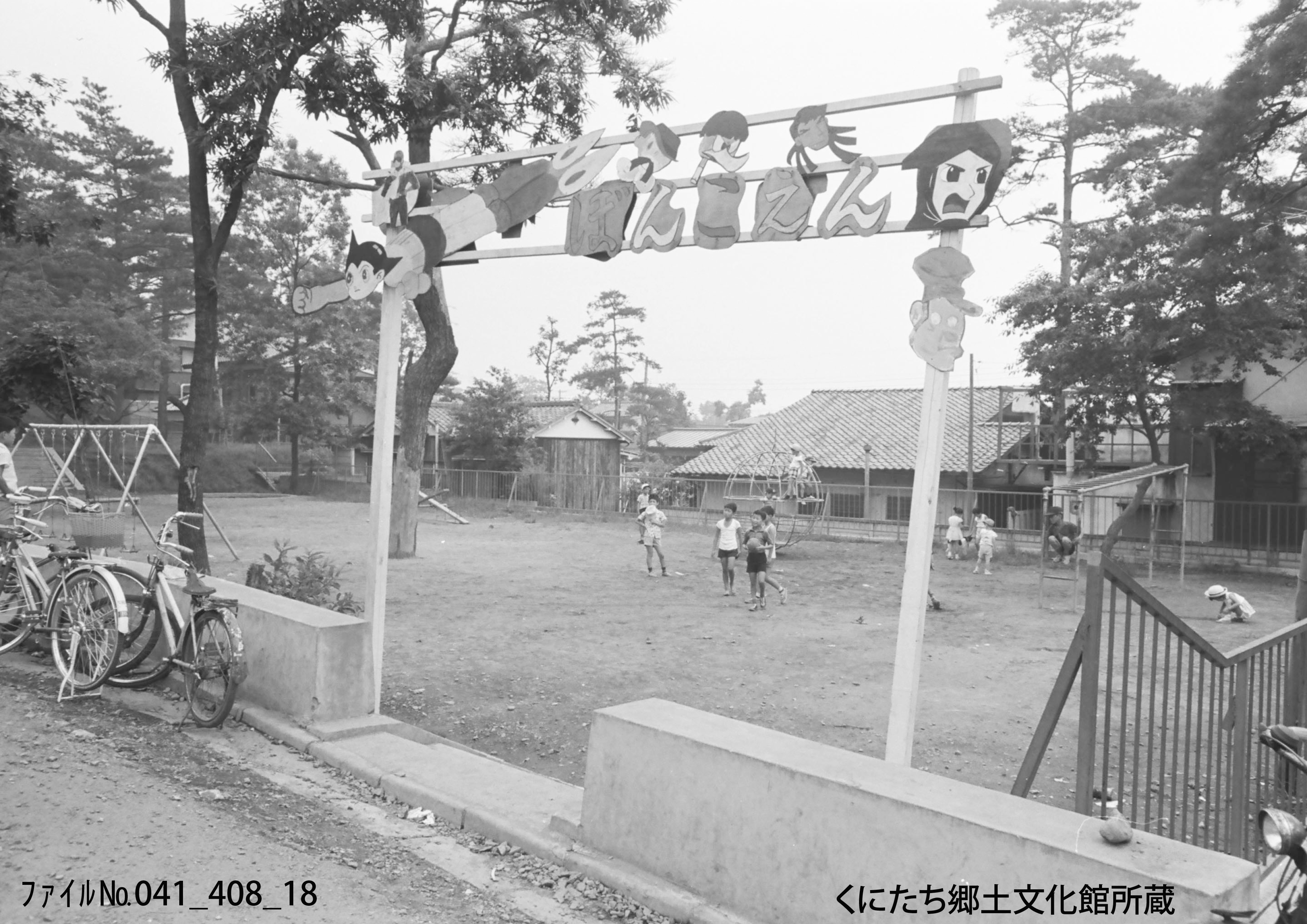 昭和57年頃 山形県大成建設 ソフビ人形 週刊文春 コラム 立ち話 キャラクター 昭和57年頃 山形県大成建設 ソフビ人形 週刊文春 コラム 立ち話