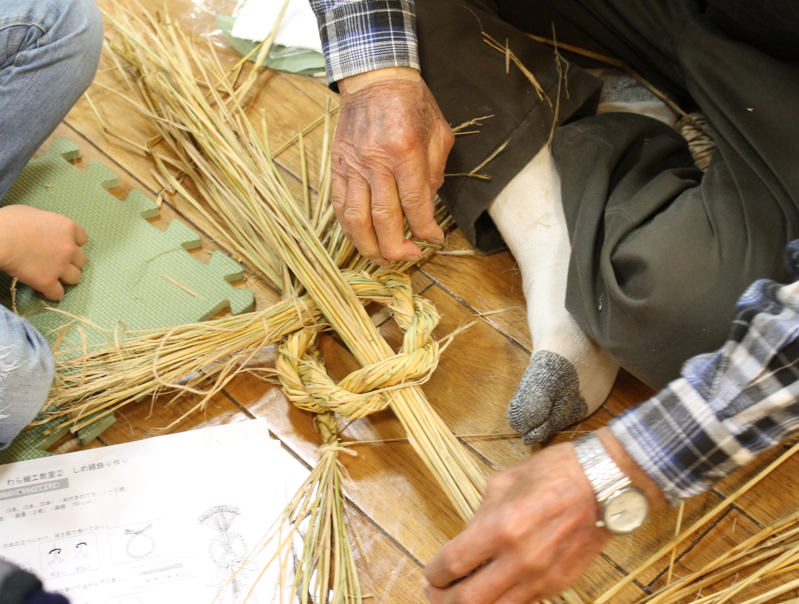 しめ縄飾り作り | くにたち郷土文化館