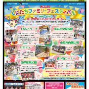 OASIS_207のサムネイル